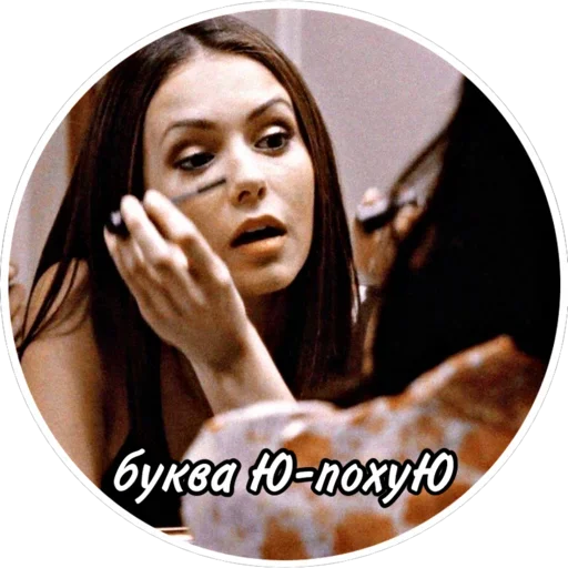 human face person woman