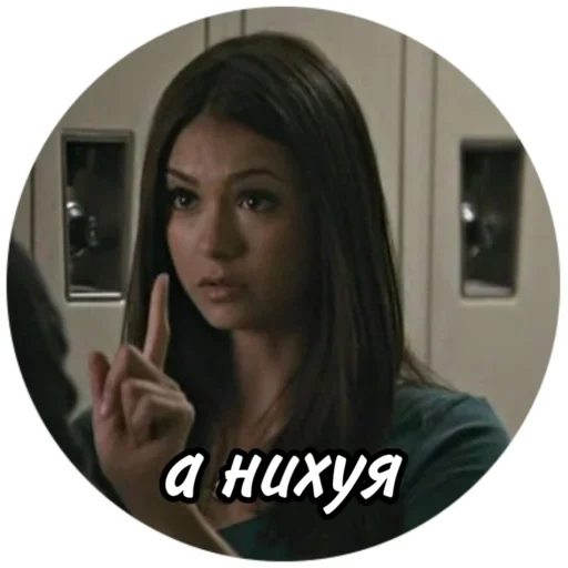 human face person screenshot