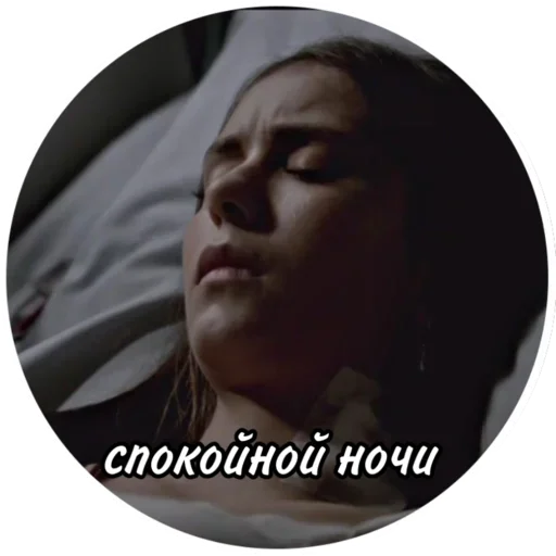 human face screenshot