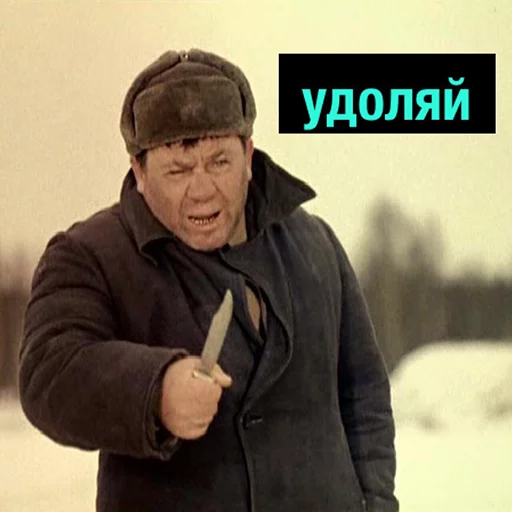 Стикер Нахуй я родился - 7