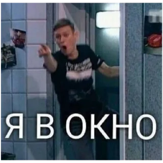 Sticker Легенда - 6