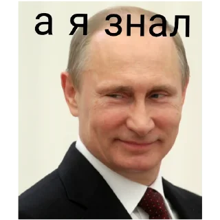 Sticker Легенда - 4