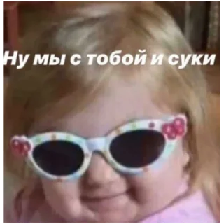 Sticker Легенда - 10