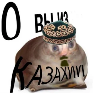 Sticker Легенда - 1