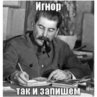 Sticker Легенда - 8