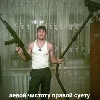 Стикер GimBro By VayoletII. - 11