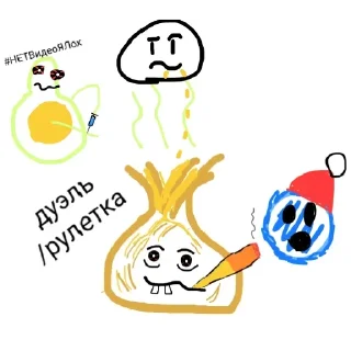 Стикер Gimka - 8