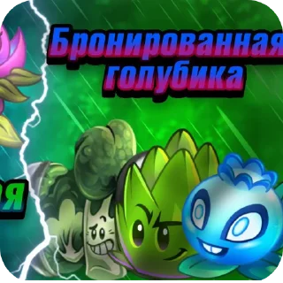 Стикер Gimka - 5