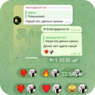 Стикер Gimka - 2