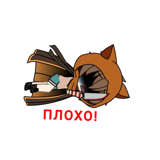 Sticker Гин не гей - 1