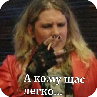 Sticker Брат Шамана - 8