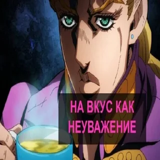 Sticker ДжоДжо пикчи - 5