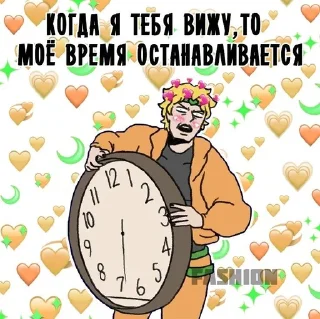 Sticker ДжоДжо пикчи - 0