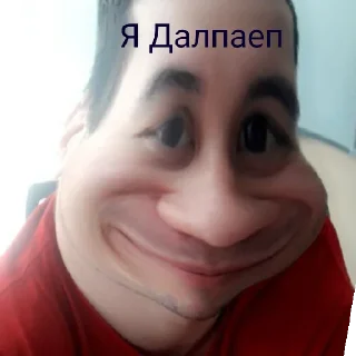 Стикер Гиперпространственная пися - 7