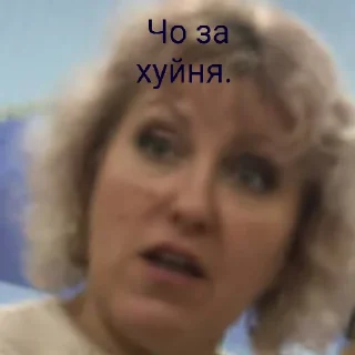 Стикер Гиперпространственная пися - 6