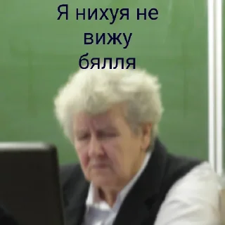 Стикер Гиперпространственная пися - 5