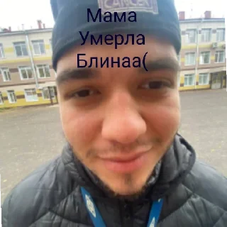 Стикер Гиперпространственная пися - 0