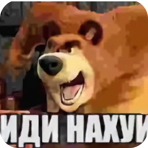 Sticker GipertoniyaAnusa3 - 1