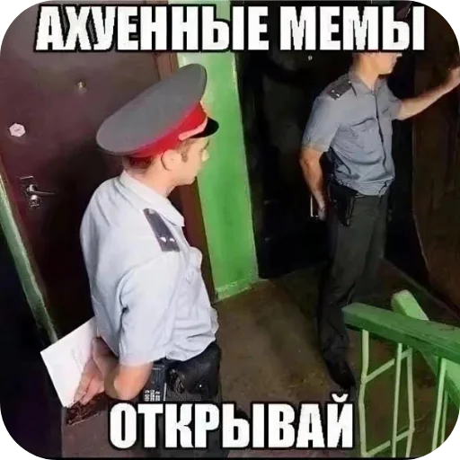 Sticker GipertoniyaAnusa3 - 1