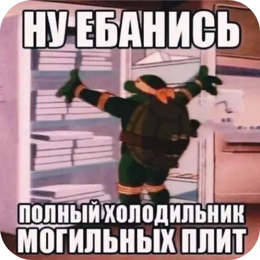 Стикер GipertoniyaAnusa3 - 1