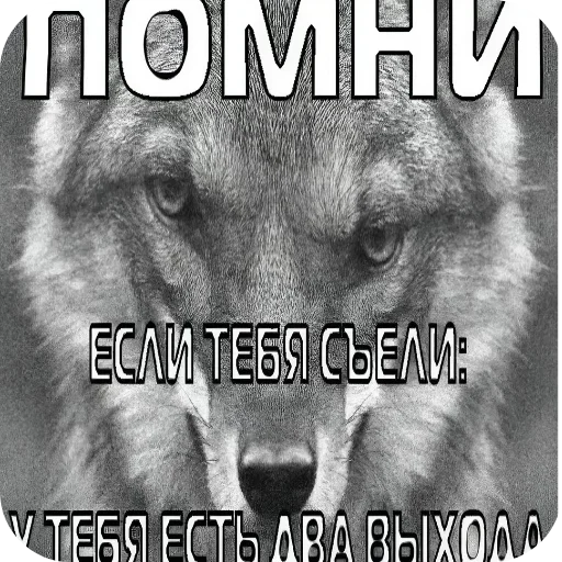 Стикер GipertoniyaAnusa3 - 1