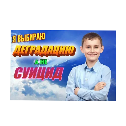 Sticker GipertoniyaAnusa3 - 1