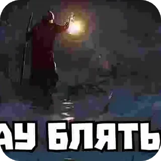 Sticker Гипертония ануса - 9