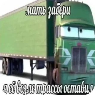Sticker Гипертония ануса - 2