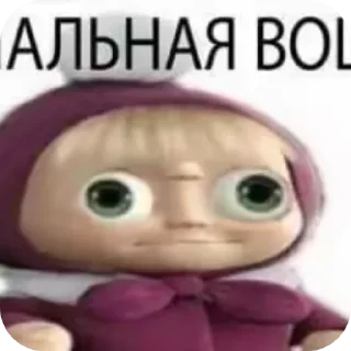 Sticker Гипертония ануса - 4