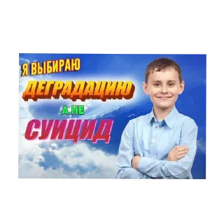 Sticker Гипертония ануса - 6