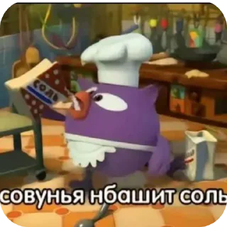 Sticker Гипертония ануса - 10