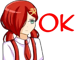 Sticker Коммунистка [ @APRELTEAM ] - 2