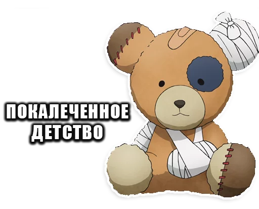 плюшевый мишка клипарт мультфильм