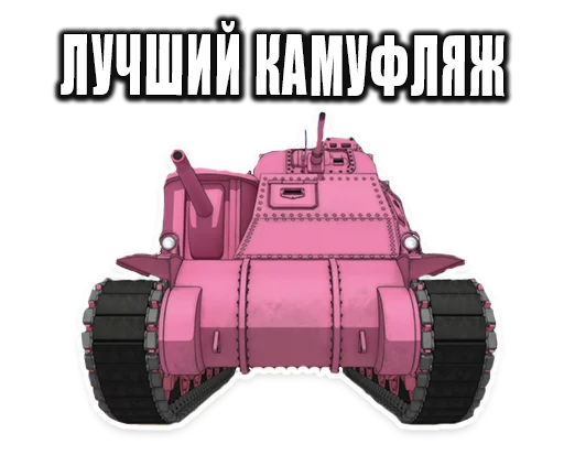 СМС мультфильм скриншот