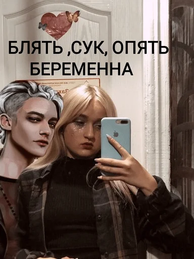 Стикер ВІКА - 7