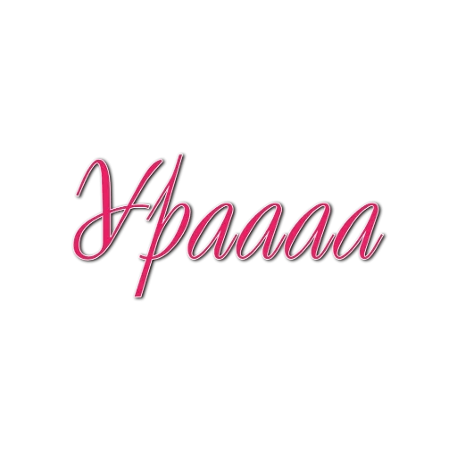 СМС шрифт книгопечатание