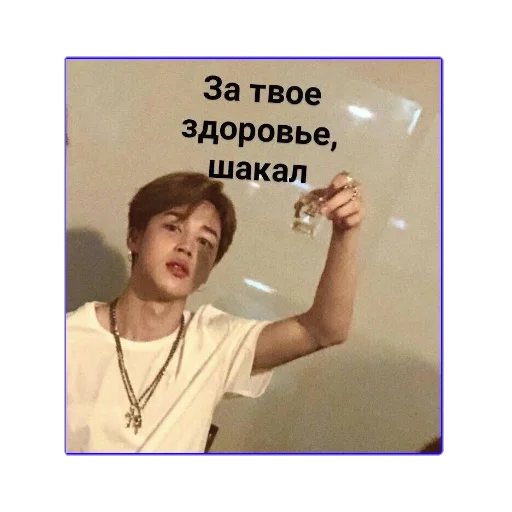 Стикер Личимао лучшая :: @fStikBot - 7