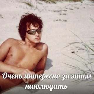 Стикер Группа Кино - 7