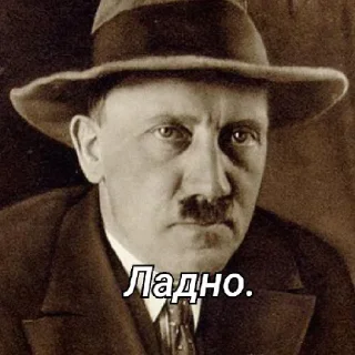 Sticker Гитлерушка. - 9