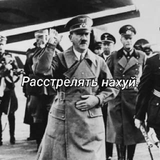 Sticker Гитлерушка. - 10