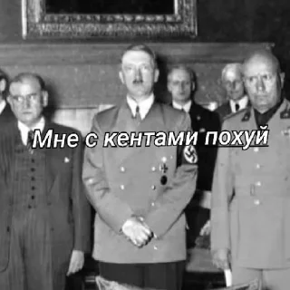 Sticker Гитлерушка. - 2