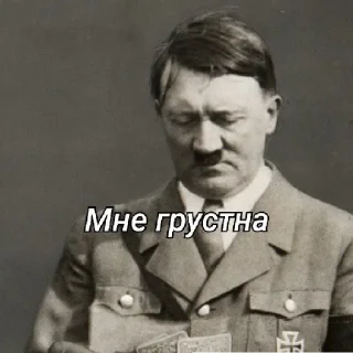 Sticker Гитлерушка. - 5