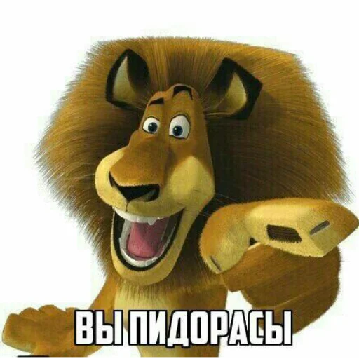 мультфильм фигура животного игрушка