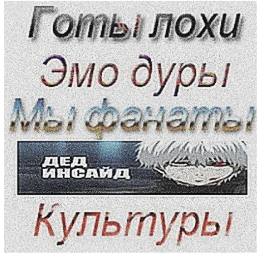 СМС шрифт плакат