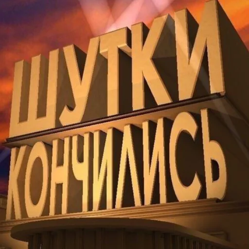 облако небо СМС