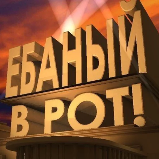 облако небо знак