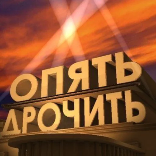 облако небо знак