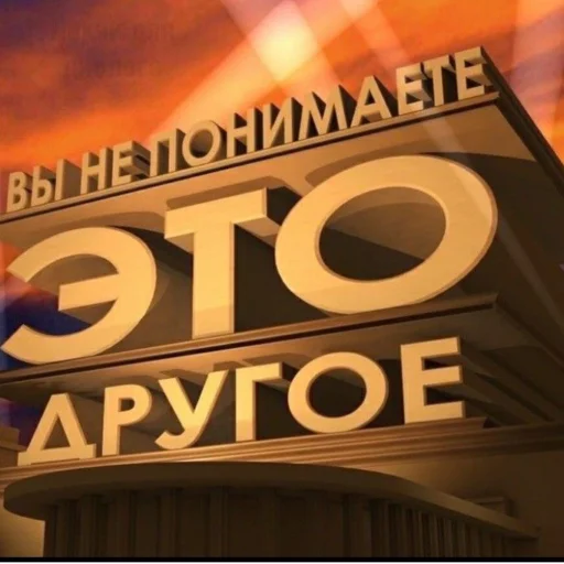 СМС скриншот знак