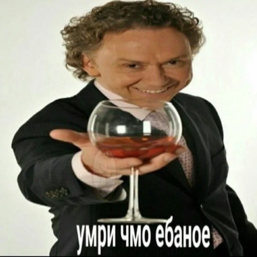 Человек одежда человеческое лицо