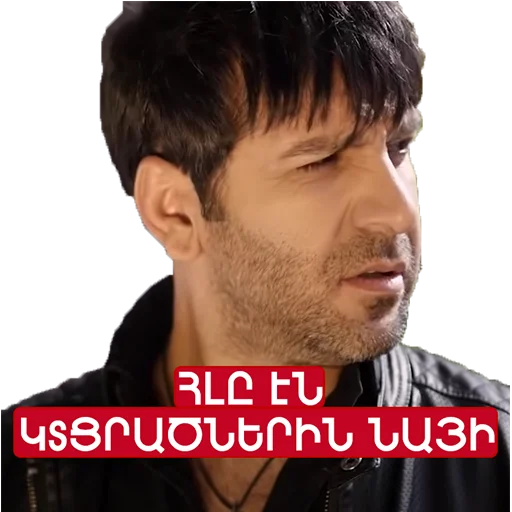 человеческое лицо Человек скриншот